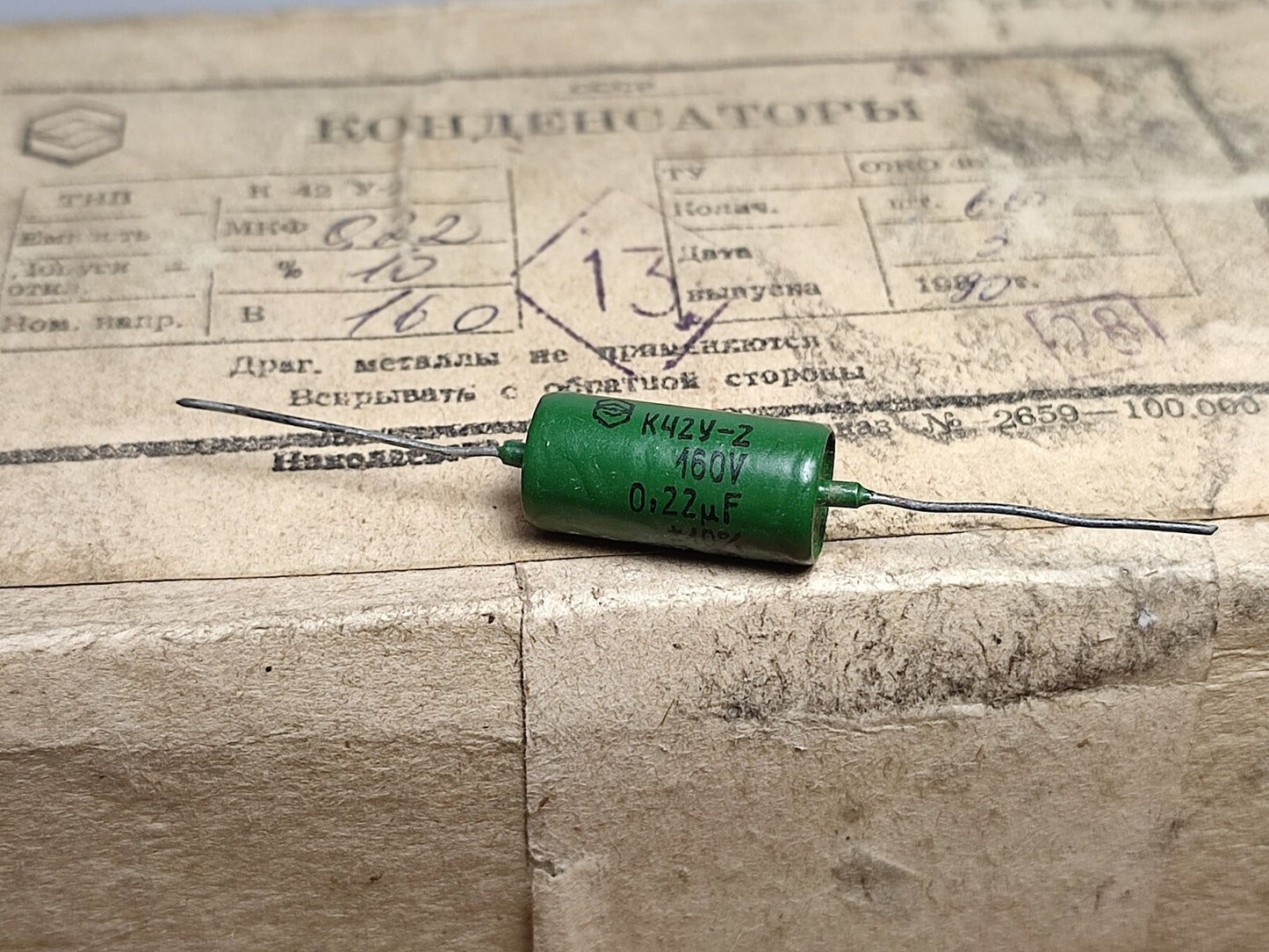 4 pcs. LOT K42Y-2 0,22 0.22 uF 160V PIO Paper in Oil Audio Capacitors  K42U-2