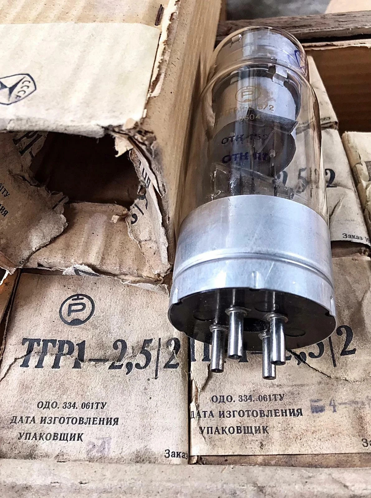 TGR1-2.5/2 (ТГР1-2,5/2) Thyratron Lamp USSR (NEW) lot of 1 PCS RARE NOS TUBE