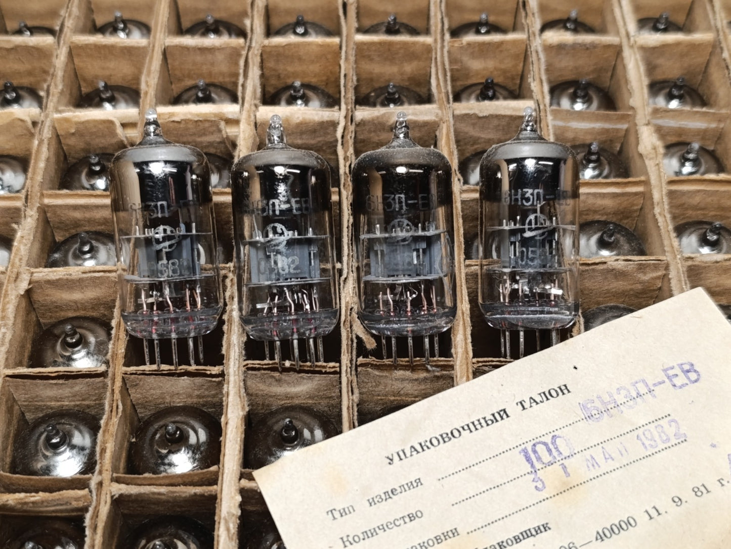 4 PCS 6N3P-EV 6Н3П-EB (2C51/6385/ECC42) NEW NOS VACUUM TUBES 80s same date