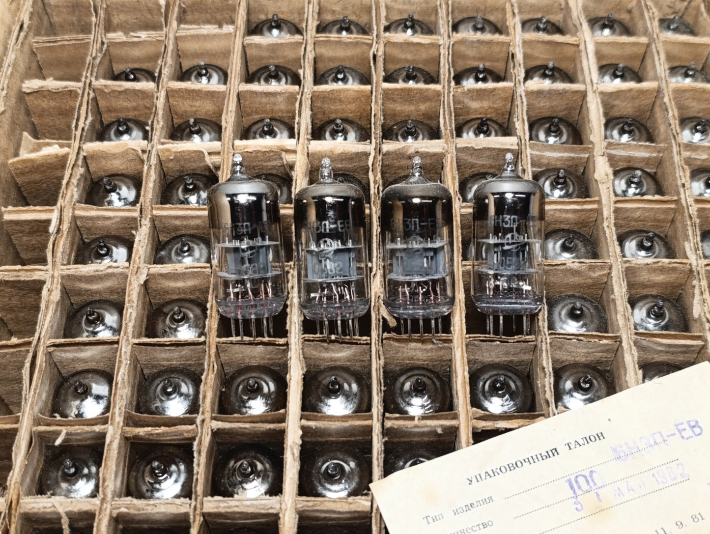 4 PCS 6N3P-EV 6Н3П-EB (2C51/6385/ECC42) NEW NOS VACUUM TUBES 80s same date