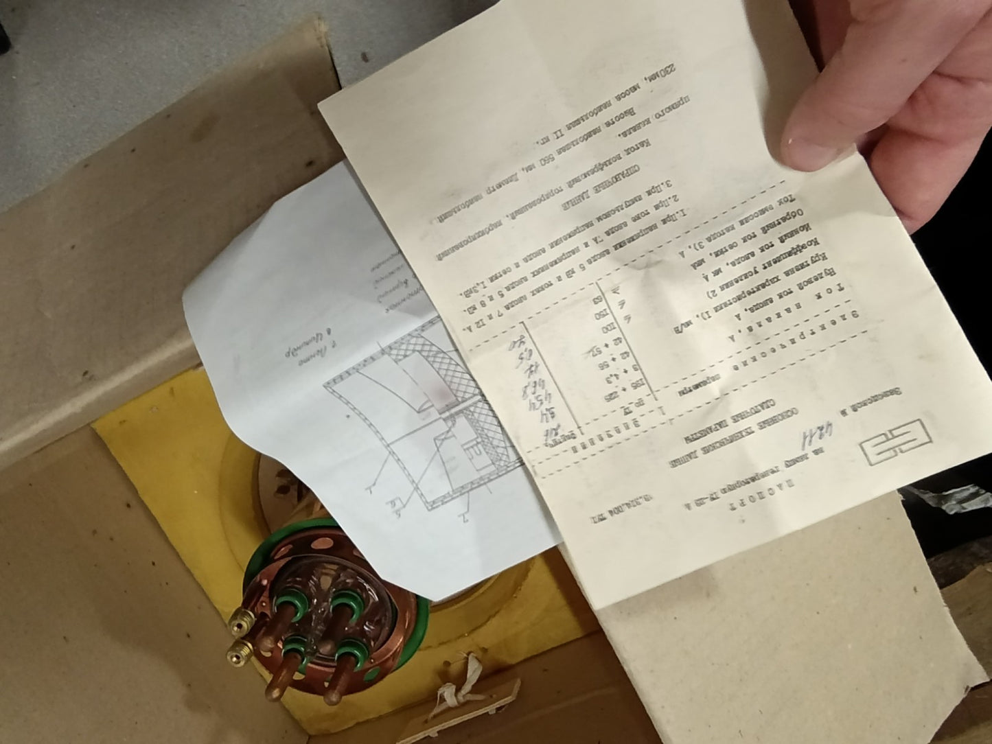 GU-23A ГУ-23A SOVIET TRANSMITTING TRIODE VHF TUBE 225A 11kV NOS never used tube
