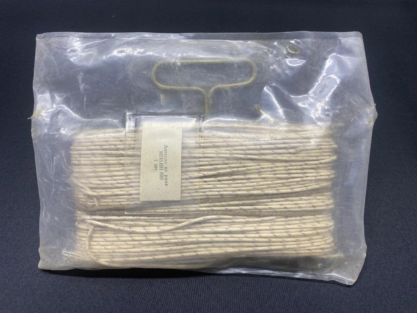 1x Vintage antenna on a frame for a Soviet radio station USSR NOS IP5.091.000