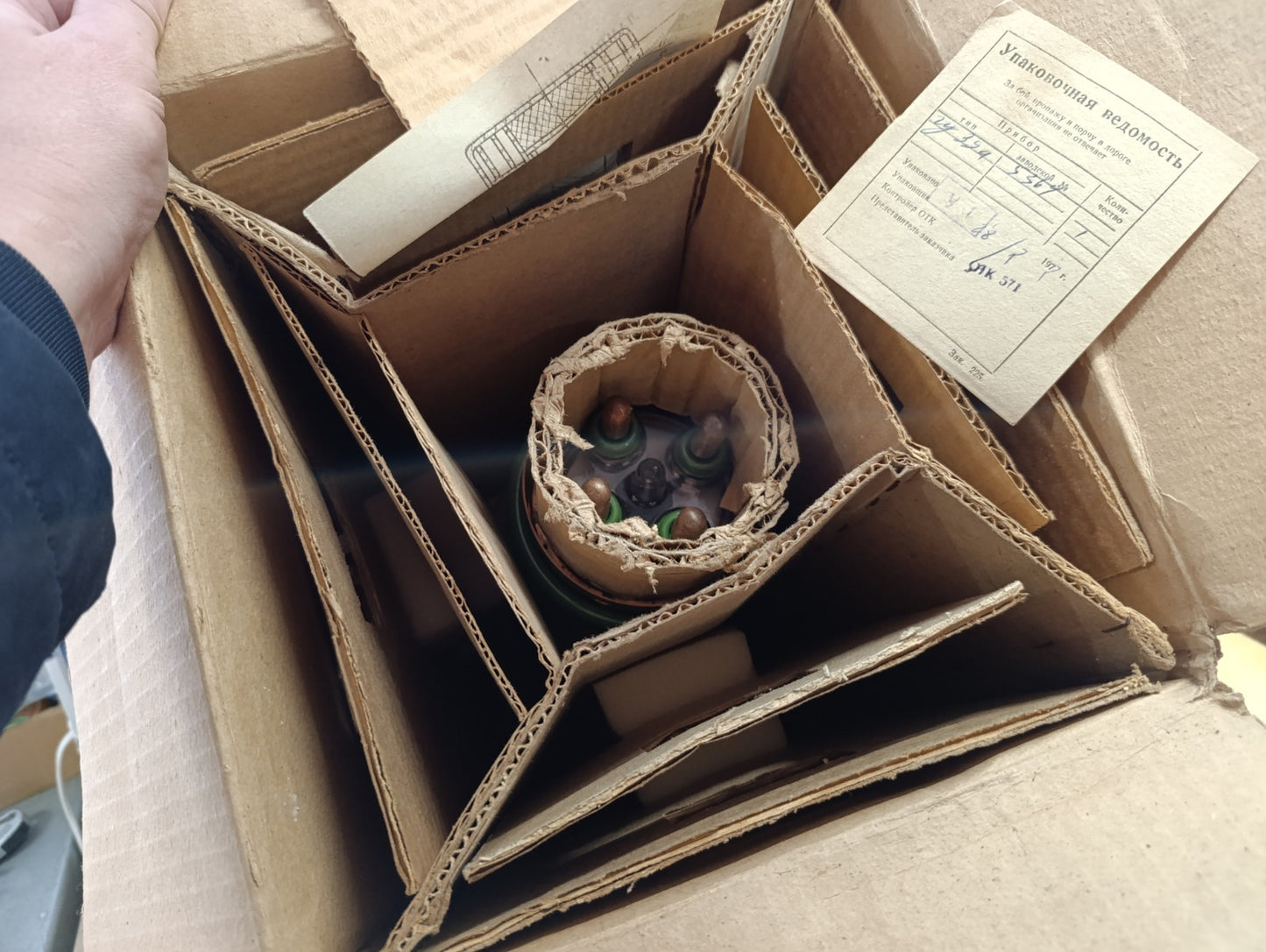 GU-39B ГУ-39Б SOVIET Generator Transmitting TRIODE TUBE NOS never used tube