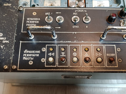 SOVIET KGB SPY P-504N STEEL WIRE RECORDER FOR VEHICLES For Parts RARE SSSR