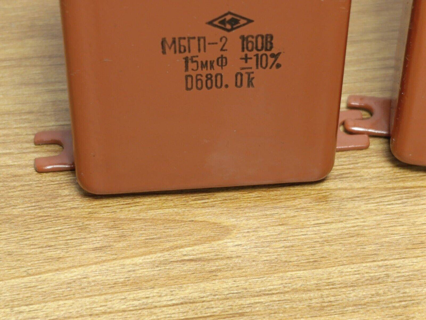 15 uF 160 V  PAIR RUSSIAN PAPER IN OIL PIO AUDIO CAPACITORS MBGP-2 МБГП-2 NEW