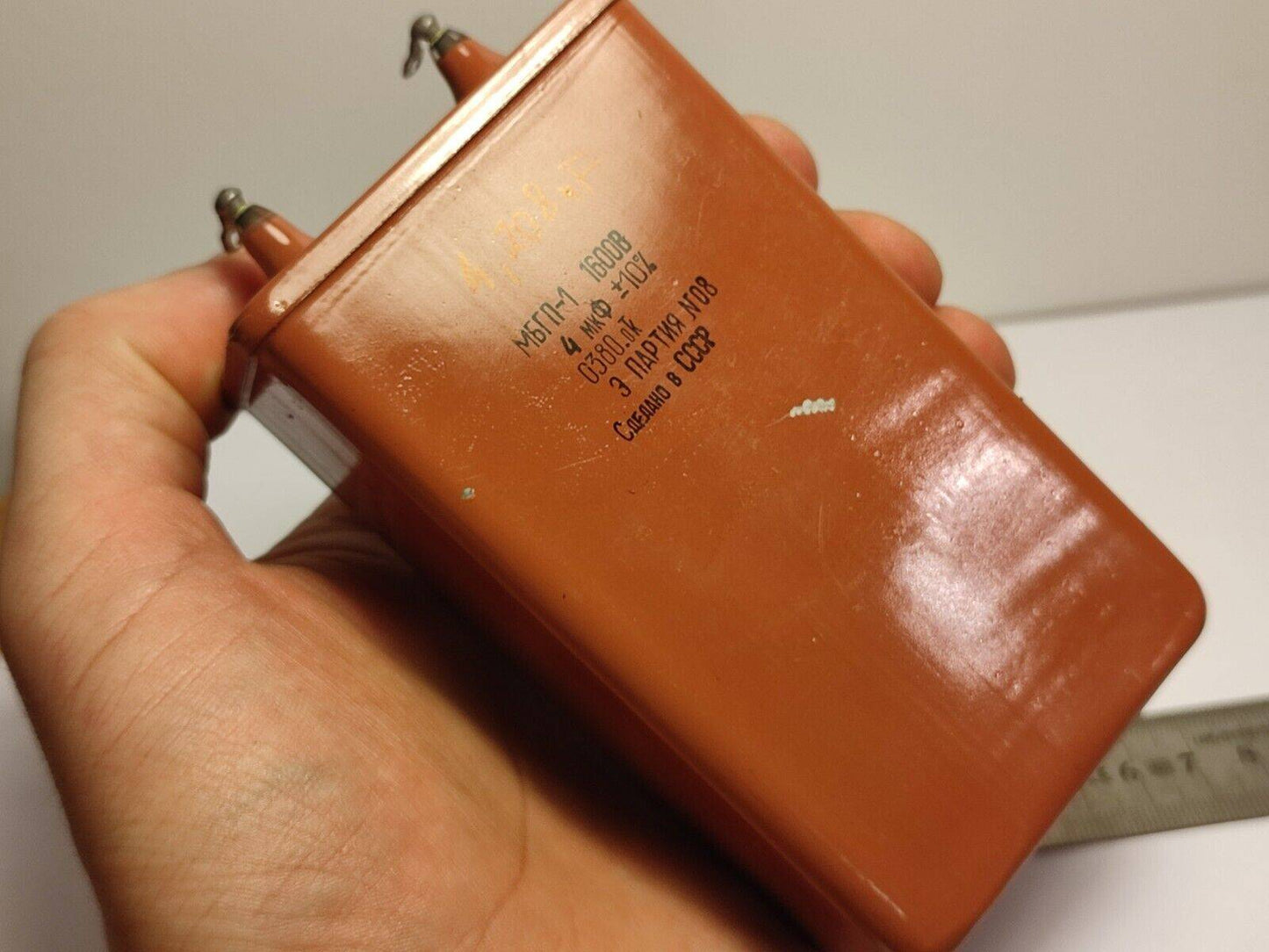 1X 4 uF 1600 V 10% MBGP-1 MБГ RUSSIAN PAPER IN OIL PIO AUDIO CAPACITOR USSR