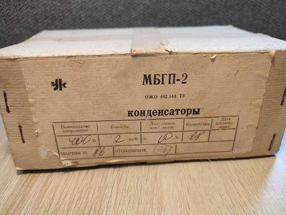 2Pcs MBGP-2/МБГП–2 2uF 10% 400V RUSSIAN PAPER CAPACITORS LOT
