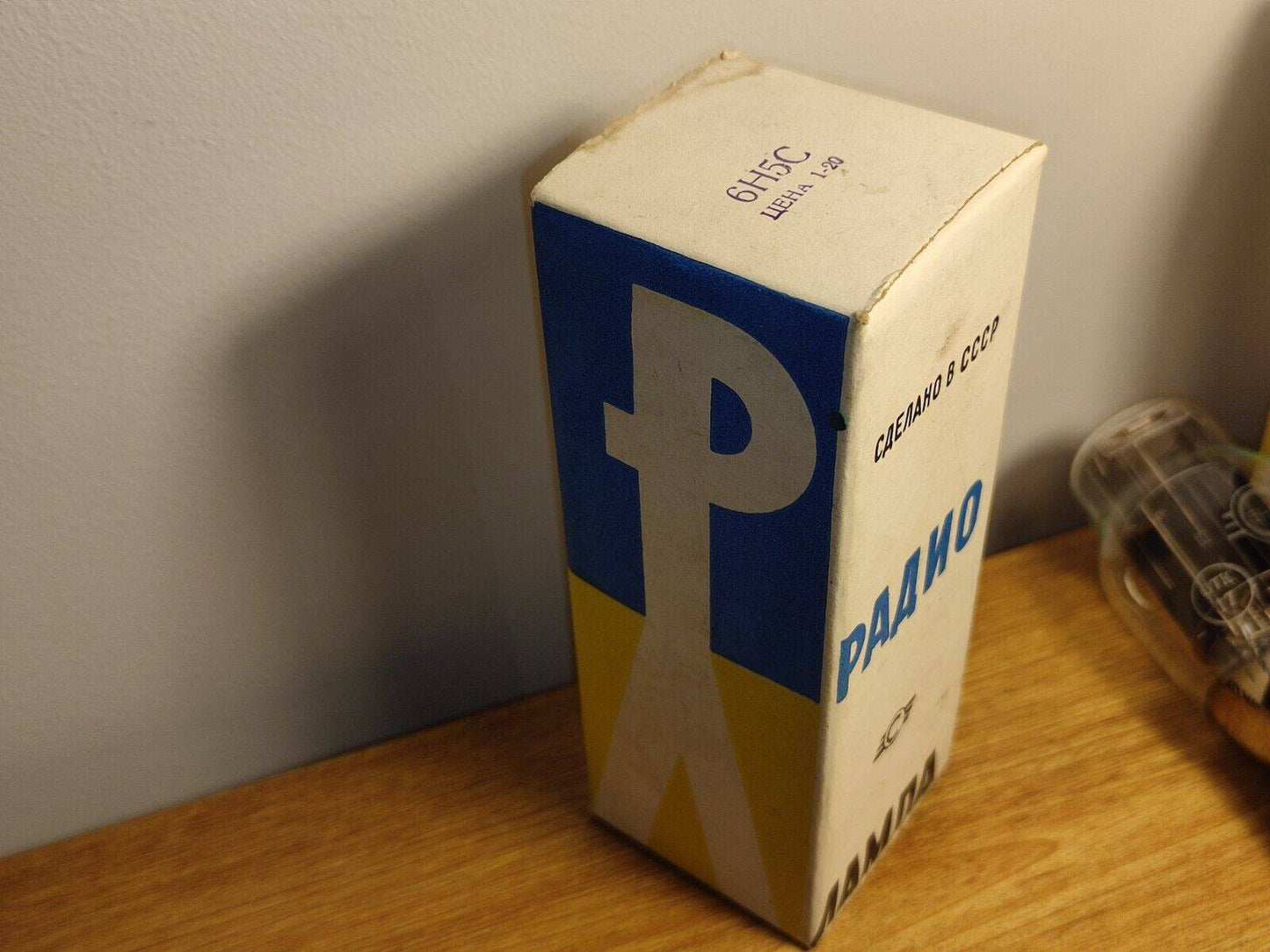 2x 6N5S / 6N13S / 6H13C / 6AS7G / ECC230 SVETLANA Same Date 1968s NEW NOS TUBES