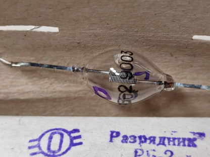 4 Pcs. RB-2 РБ-2 Vintage Argon filled gas discharge tube arrester spark gap tube