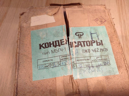 4x MBGCH-1 0,25uF 0,25uF 750V PAPIER IN ÖL Paar PiO-Kondensatoren МБГЧ