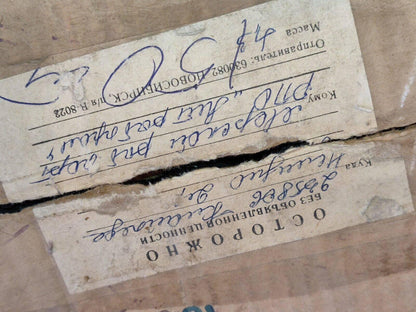 50 vnt 6A7 (6SA7 6SB7 5961 6A7) Nauji NOS Tos pačios datos HEPTODE SOVIET TUBES
