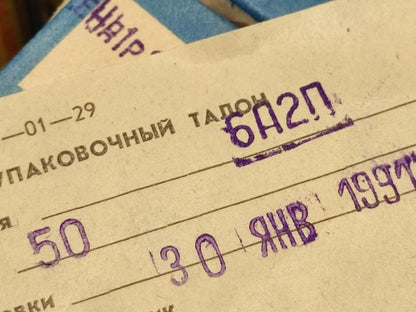 ONE 6A2P/EK90/6BE6 NOS RUSSIA Tube Röhre Lampe 진공관 真空管 电子管 Vožtuvas Valvula Valvola